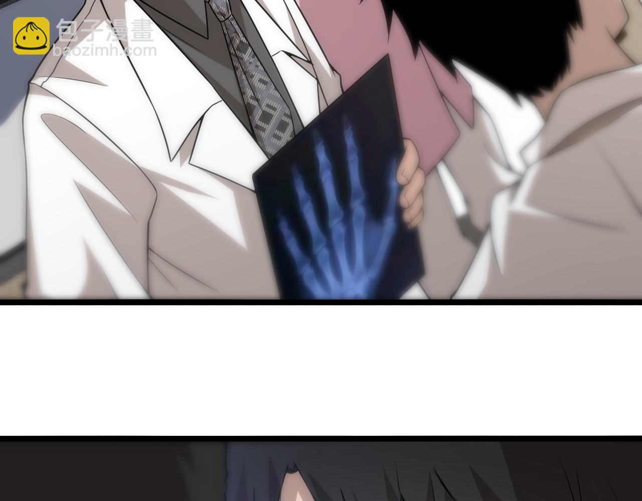 大醫凌然 - 第75話 你是哪位？(2/2) - 2