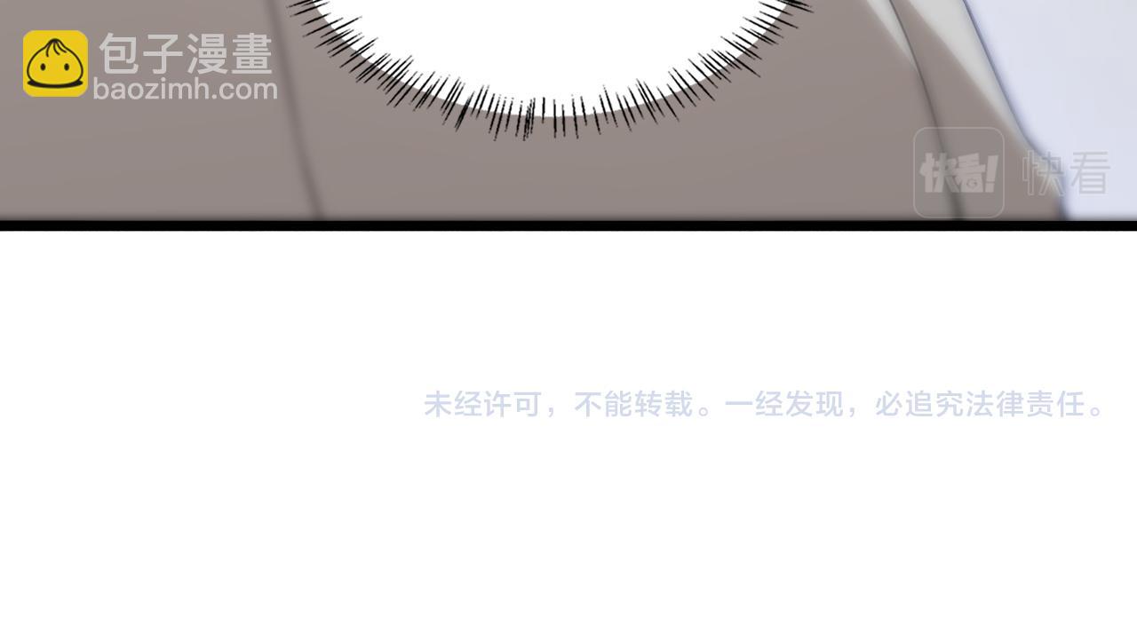 大醫凌然 - 第75話 你是哪位？(2/2) - 4