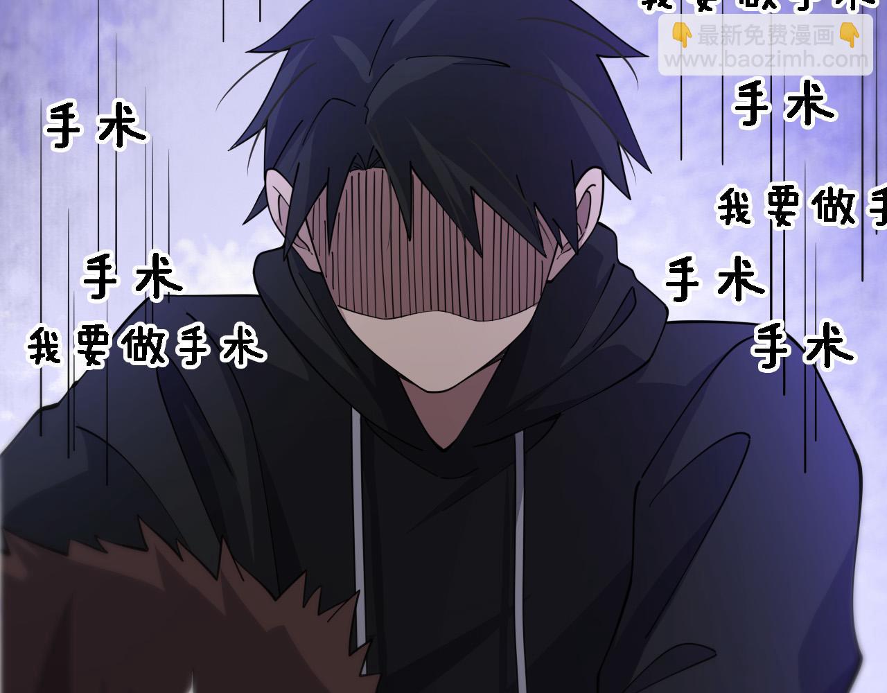 大醫凌然 - 第77話 我要做手術！(3/3) - 3