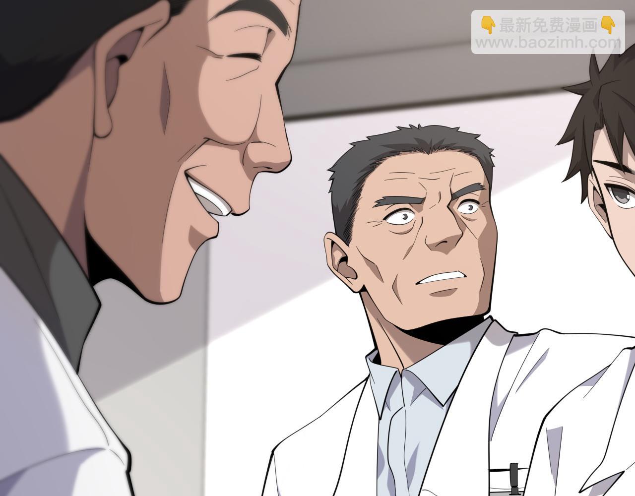 大醫凌然 - 第77話 我要做手術！(1/3) - 1