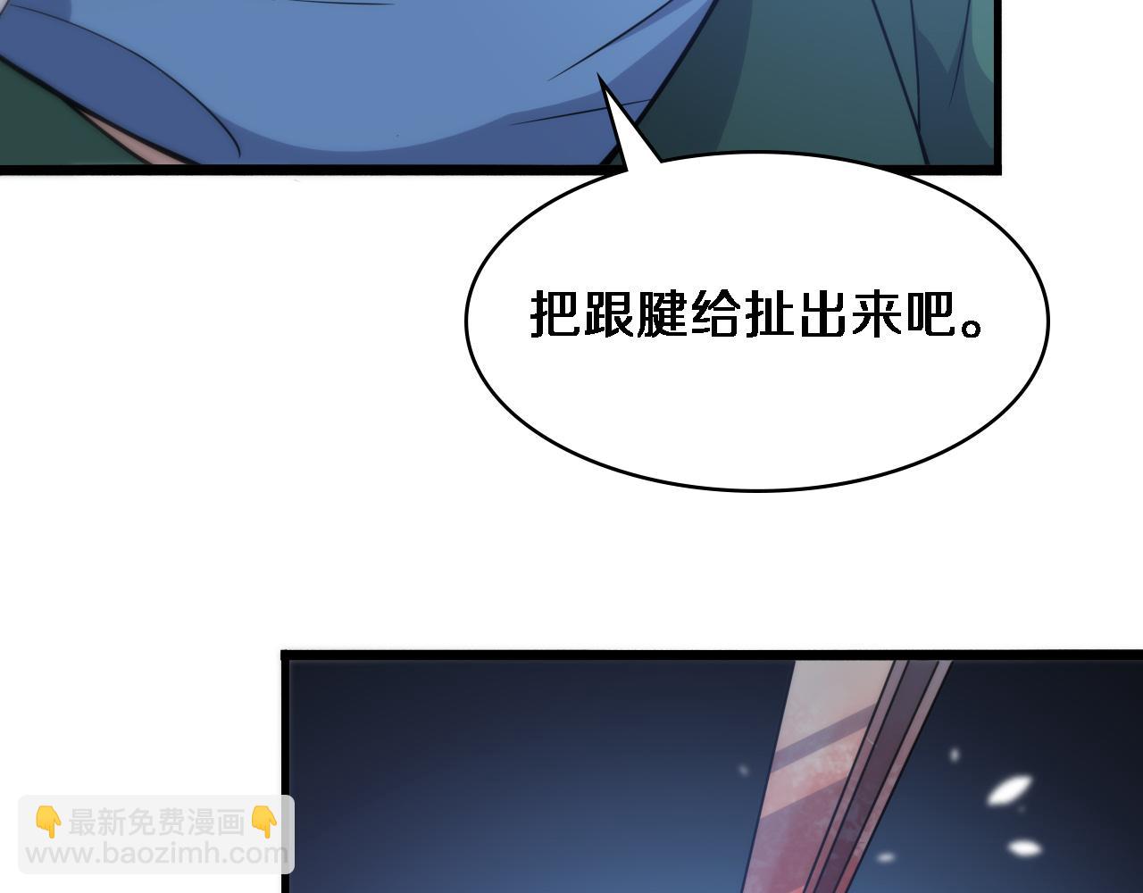 大醫凌然 - 第79話 投喂術？不開心(2/2) - 5