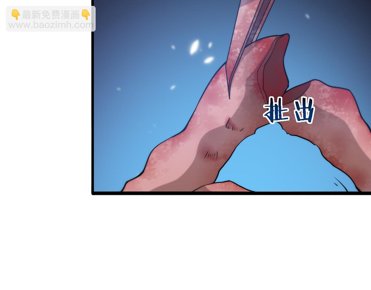 大醫凌然 - 第79話 投喂術？不開心(2/2) - 6