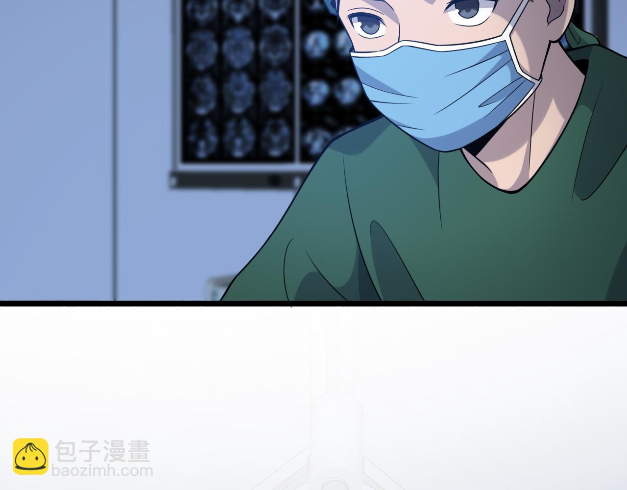 大醫凌然 - 第79話 投喂術？不開心(2/2) - 7