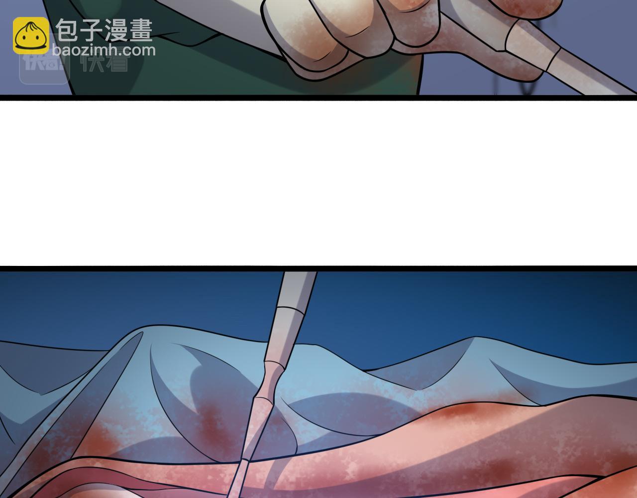 大醫凌然 - 第79話 投喂術？不開心(2/2) - 7