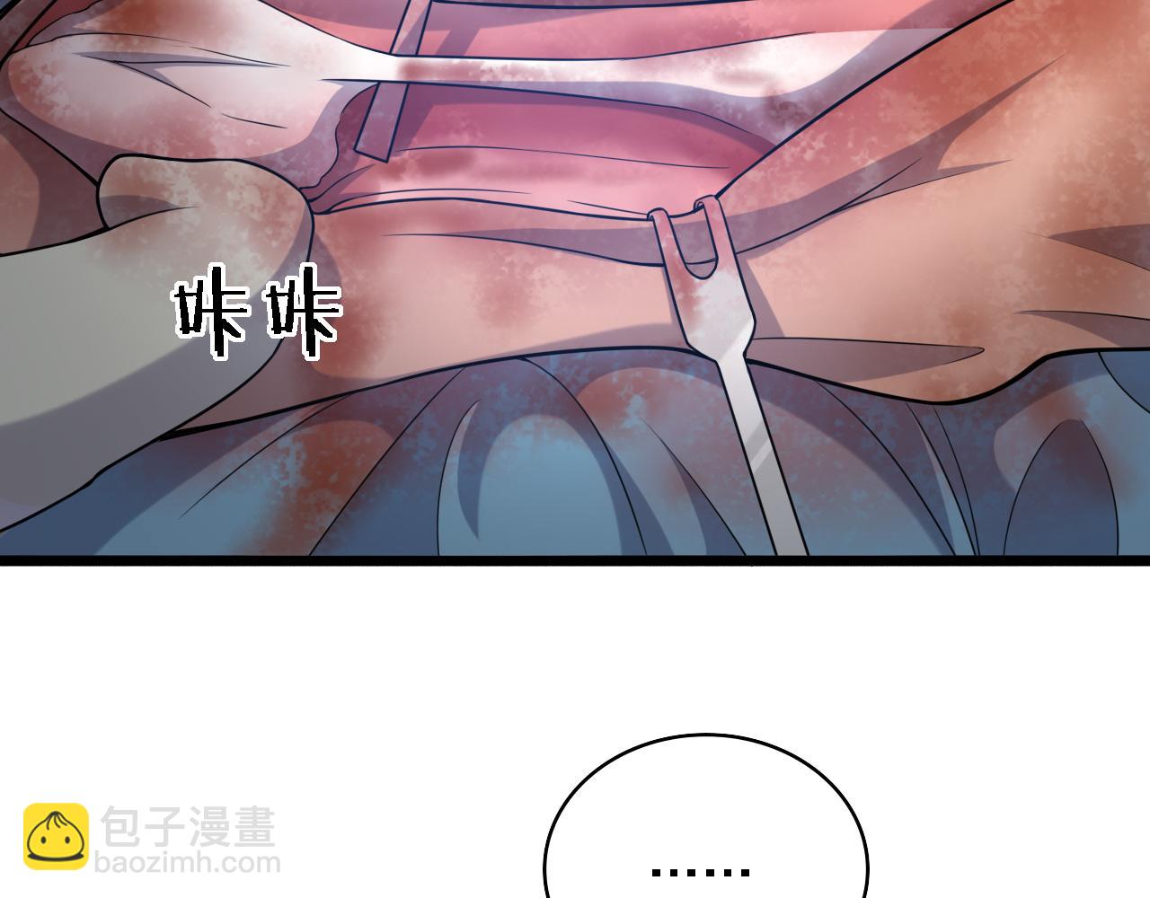 大醫凌然 - 第79話 投喂術？不開心(2/2) - 1