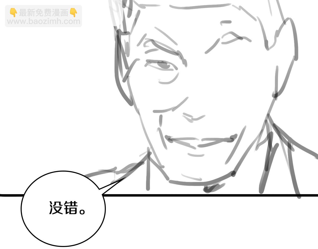 大醫凌然 - 第79話 投喂術？不開心(2/2) - 6