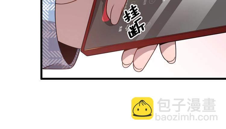 大醫凌然 - 第9話 我有人(3/3) - 1