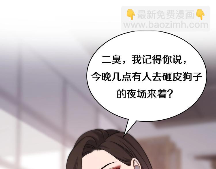 大醫凌然 - 第9話 我有人(3/3) - 2