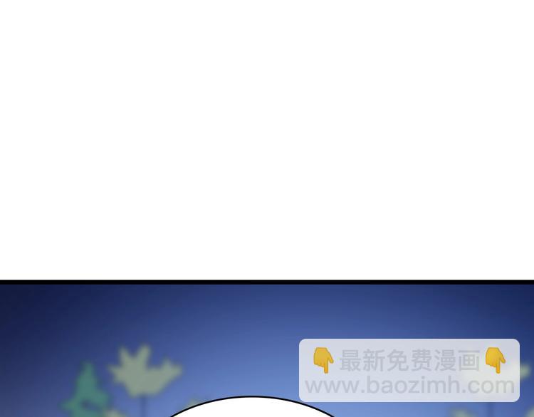 大醫凌然 - 第9話 我有人(3/3) - 2