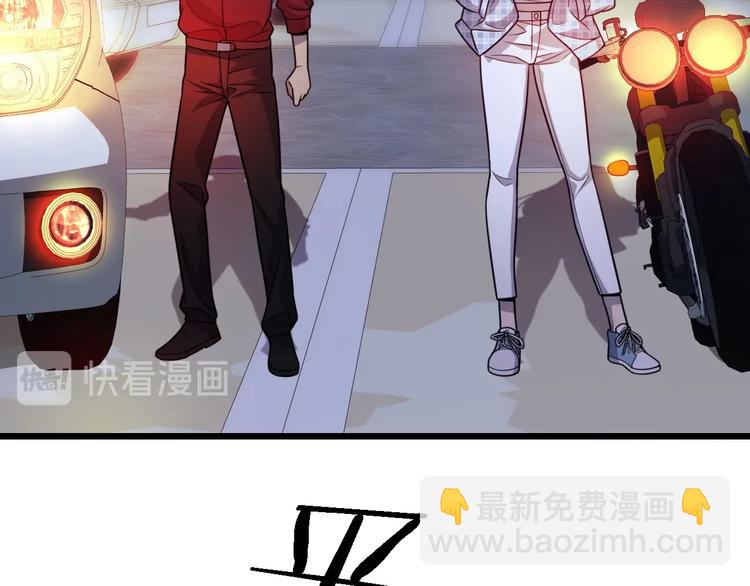 大醫凌然 - 第9話 我有人(3/3) - 4