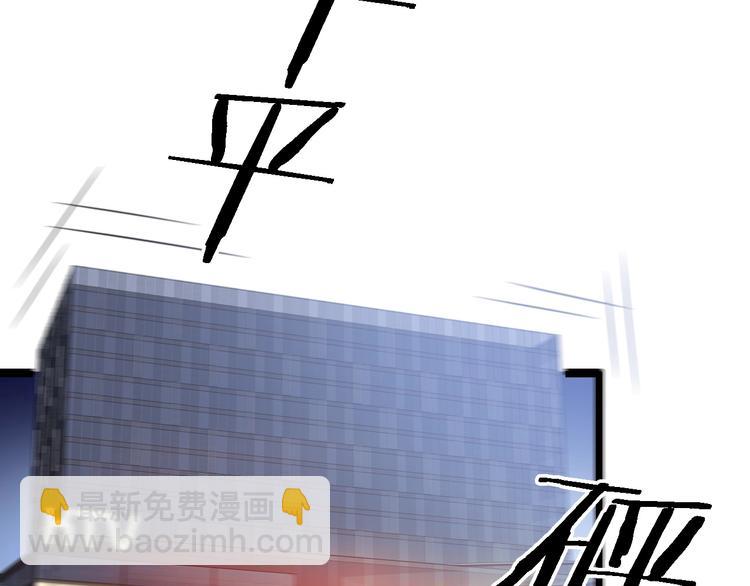 大醫凌然 - 第9話 我有人(3/3) - 5