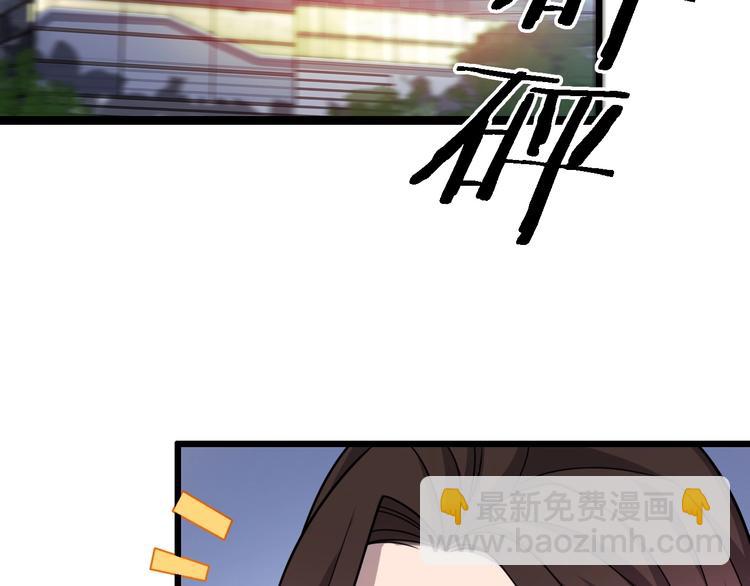 大醫凌然 - 第9話 我有人(3/3) - 1