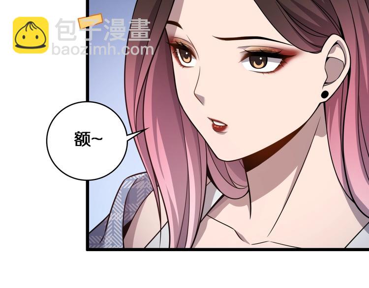 大醫凌然 - 第9話 我有人(3/3) - 2