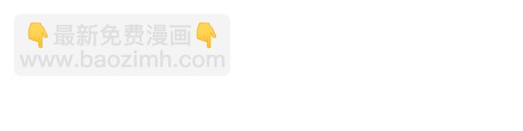 大醫凌然 - 第9話 我有人(3/3) - 3