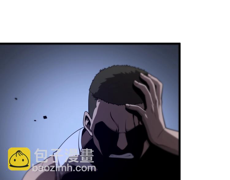 大醫凌然 - 第9話 我有人(3/3) - 4