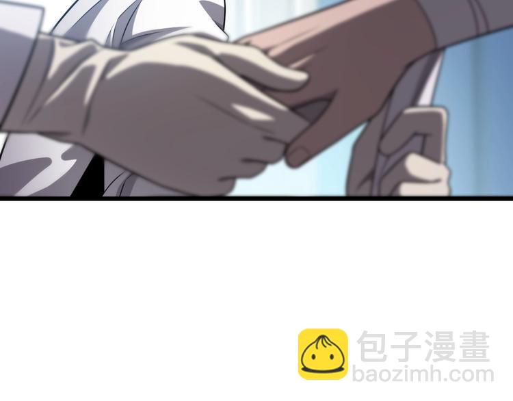 大醫凌然 - 第9話 我有人(1/3) - 4