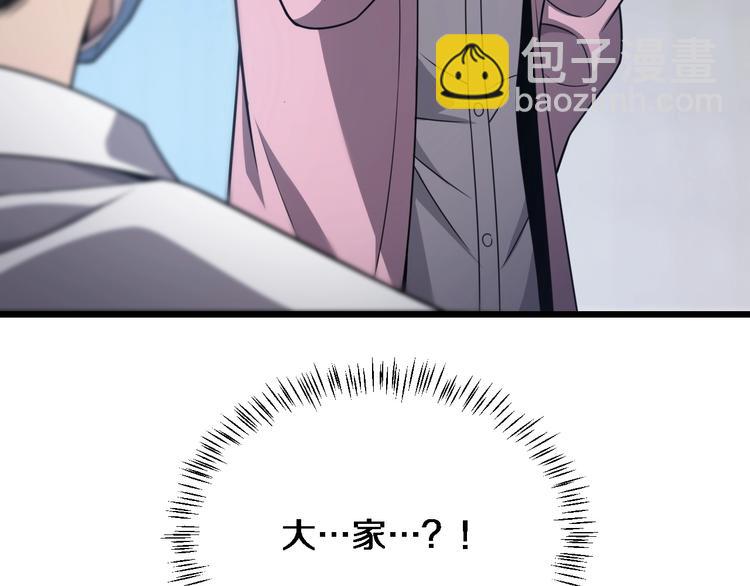 大醫凌然 - 第9話 我有人(1/3) - 2