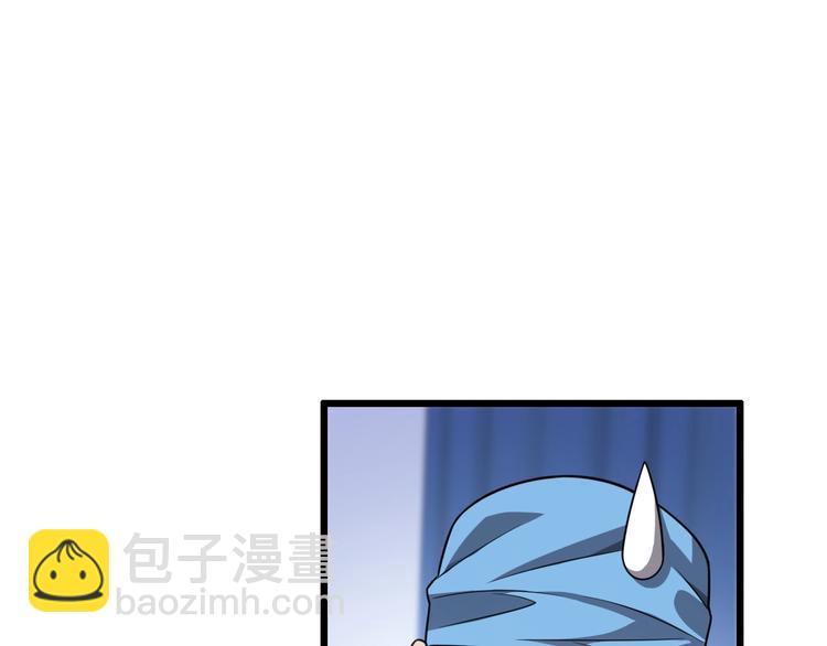 大醫凌然 - 第9話 我有人(1/3) - 5