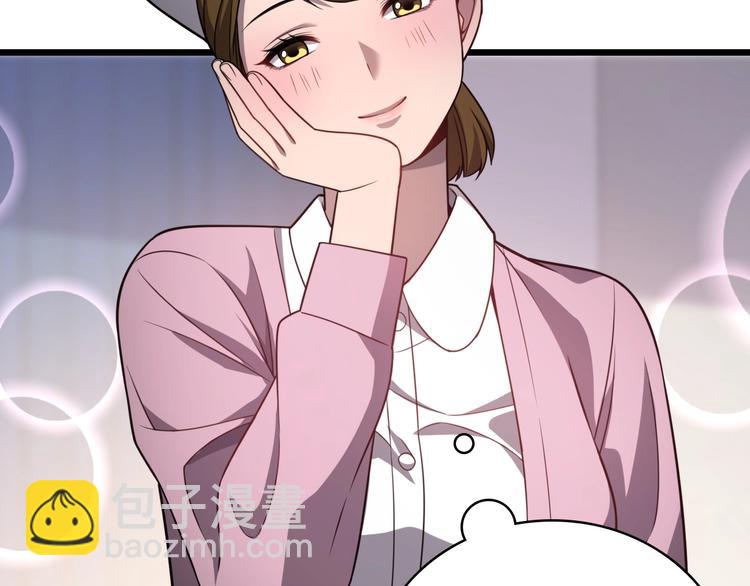 大醫凌然 - 第9話 我有人(1/3) - 7