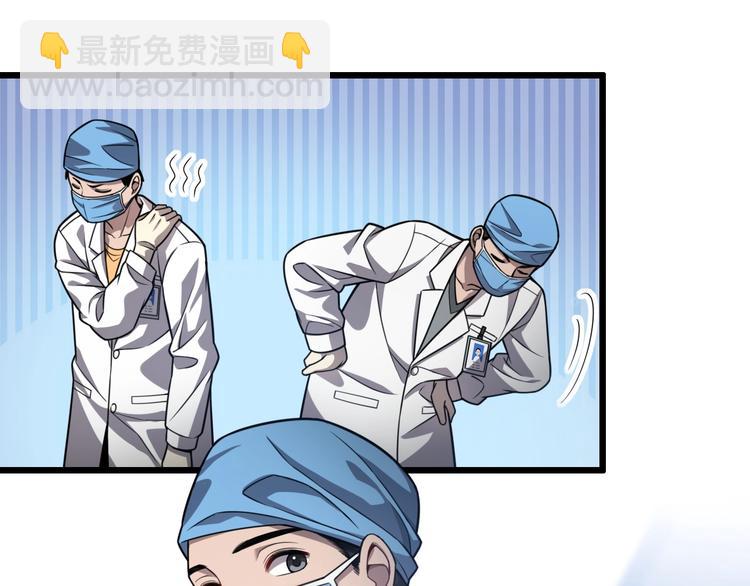 大醫凌然 - 第9話 我有人(1/3) - 2