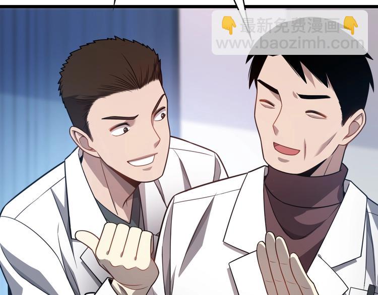 大醫凌然 - 第9話 我有人(2/3) - 3