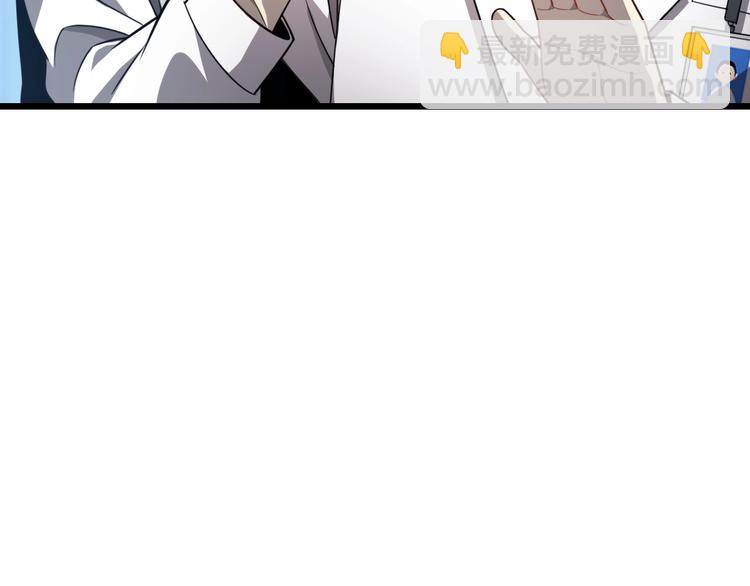 大醫凌然 - 第9話 我有人(2/3) - 4