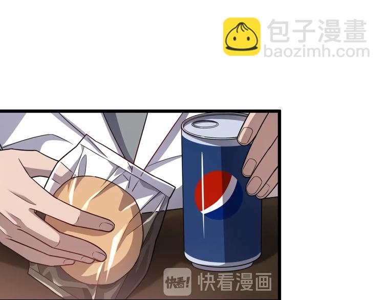 大醫凌然 - 第9話 我有人(2/3) - 6