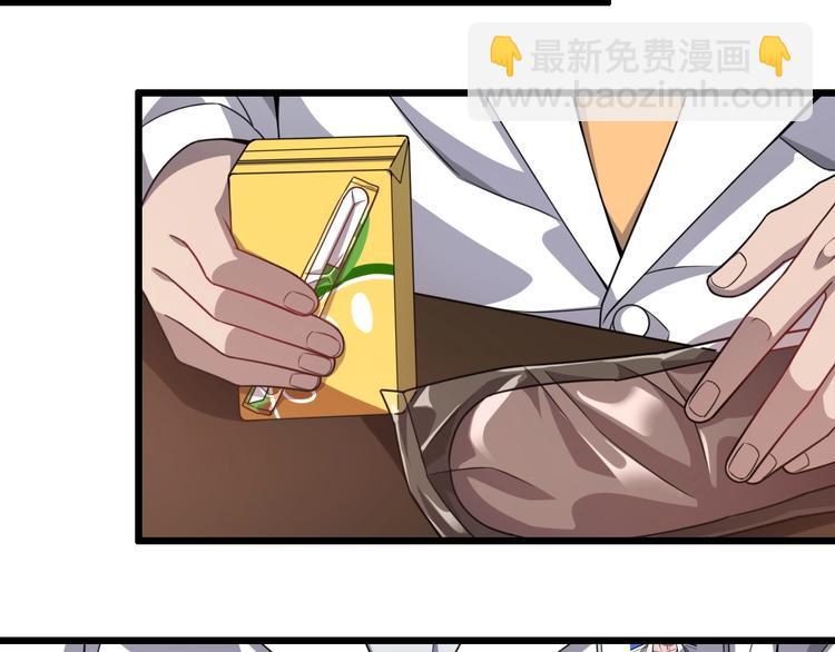 大醫凌然 - 第9話 我有人(2/3) - 7