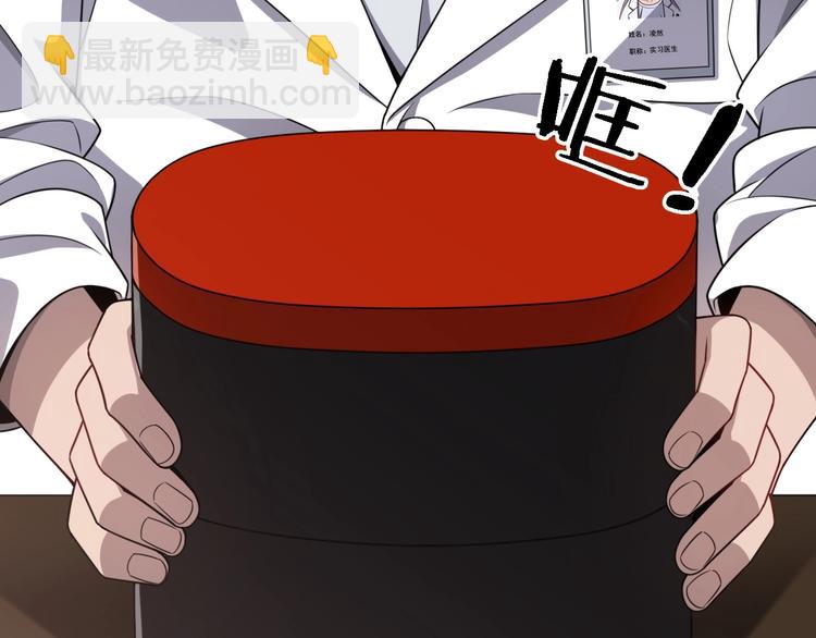 大醫凌然 - 第9話 我有人(2/3) - 8