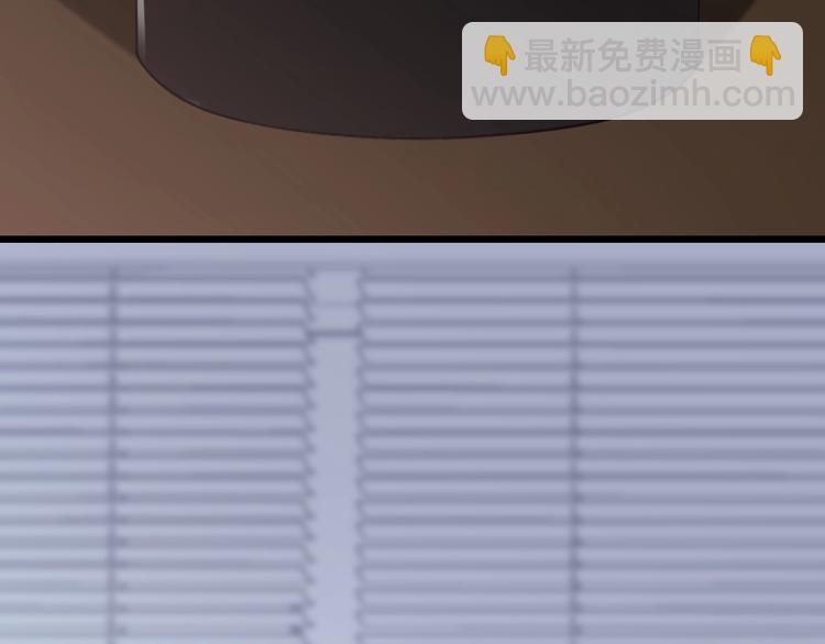 大醫凌然 - 第9話 我有人(2/3) - 1