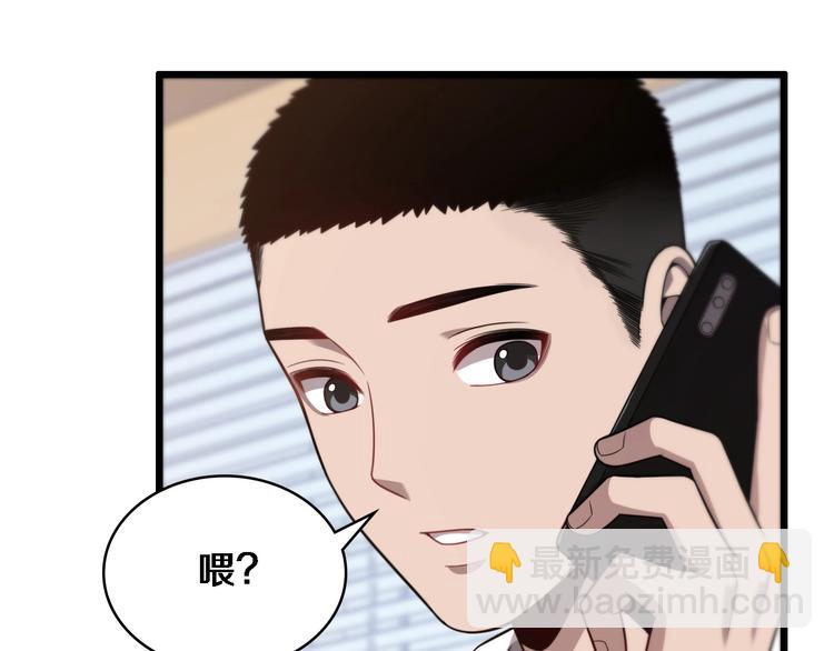 大醫凌然 - 第9話 我有人(2/3) - 3