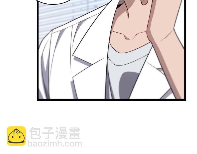 大醫凌然 - 第9話 我有人(2/3) - 4