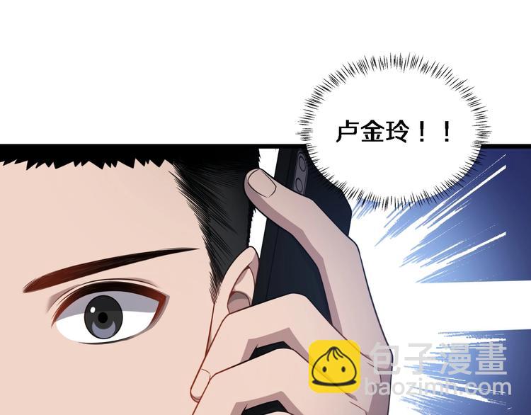 大醫凌然 - 第9話 我有人(2/3) - 6