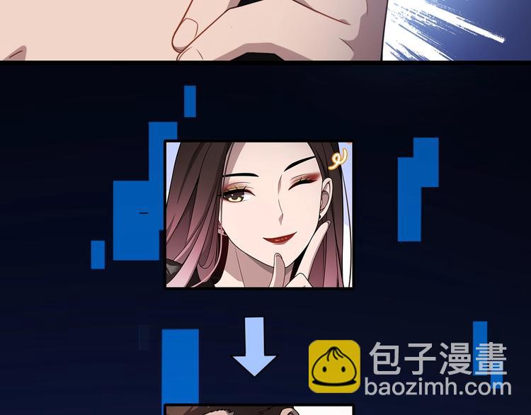 大醫凌然 - 第9話 我有人(2/3) - 7