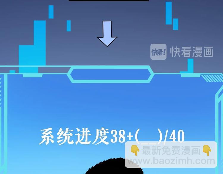 大醫凌然 - 第9話 我有人(2/3) - 1