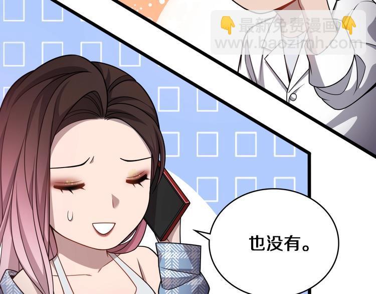 大醫凌然 - 第9話 我有人(2/3) - 7