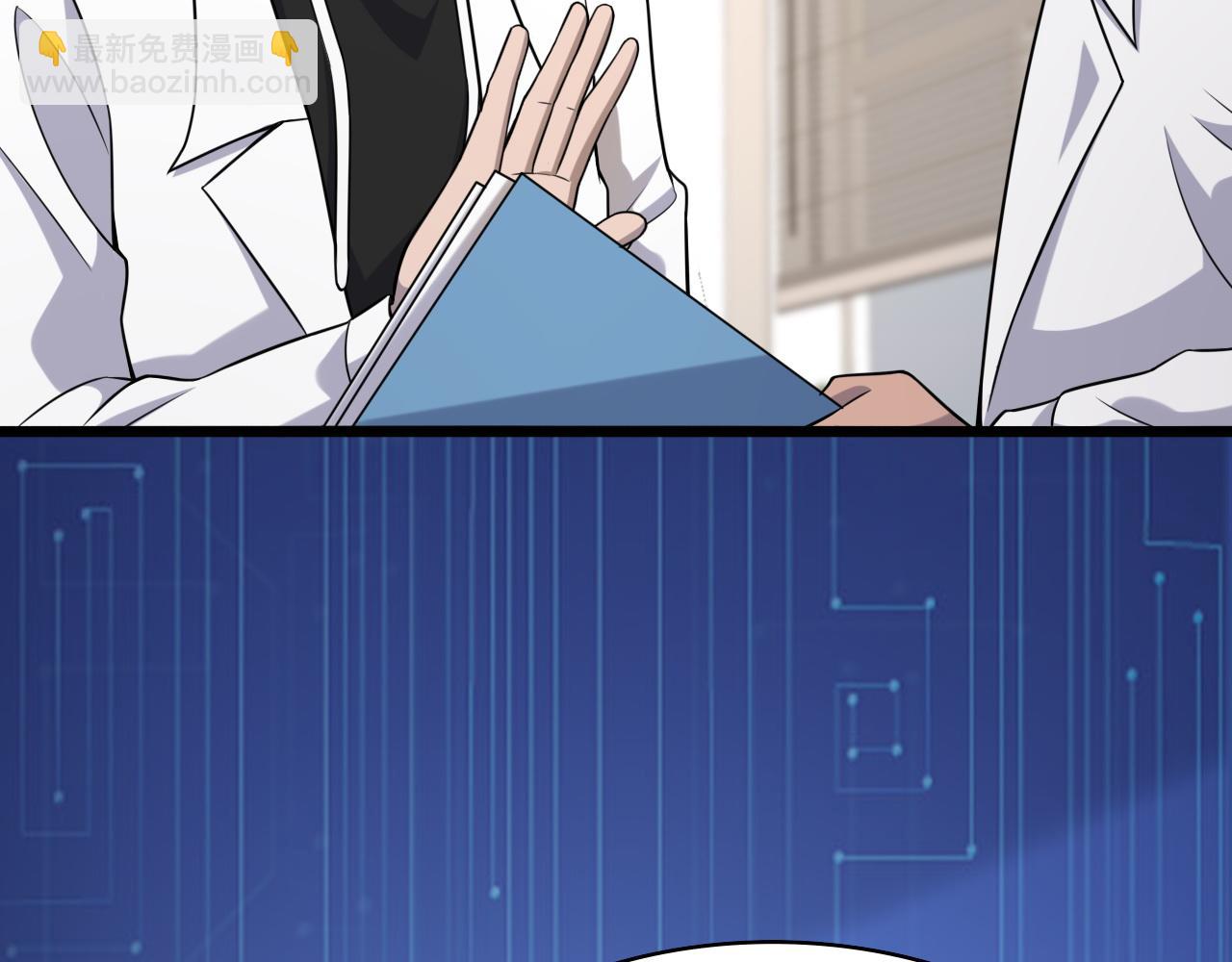 大醫凌然 - 第81話 上海的第一次主刀(1/2) - 3