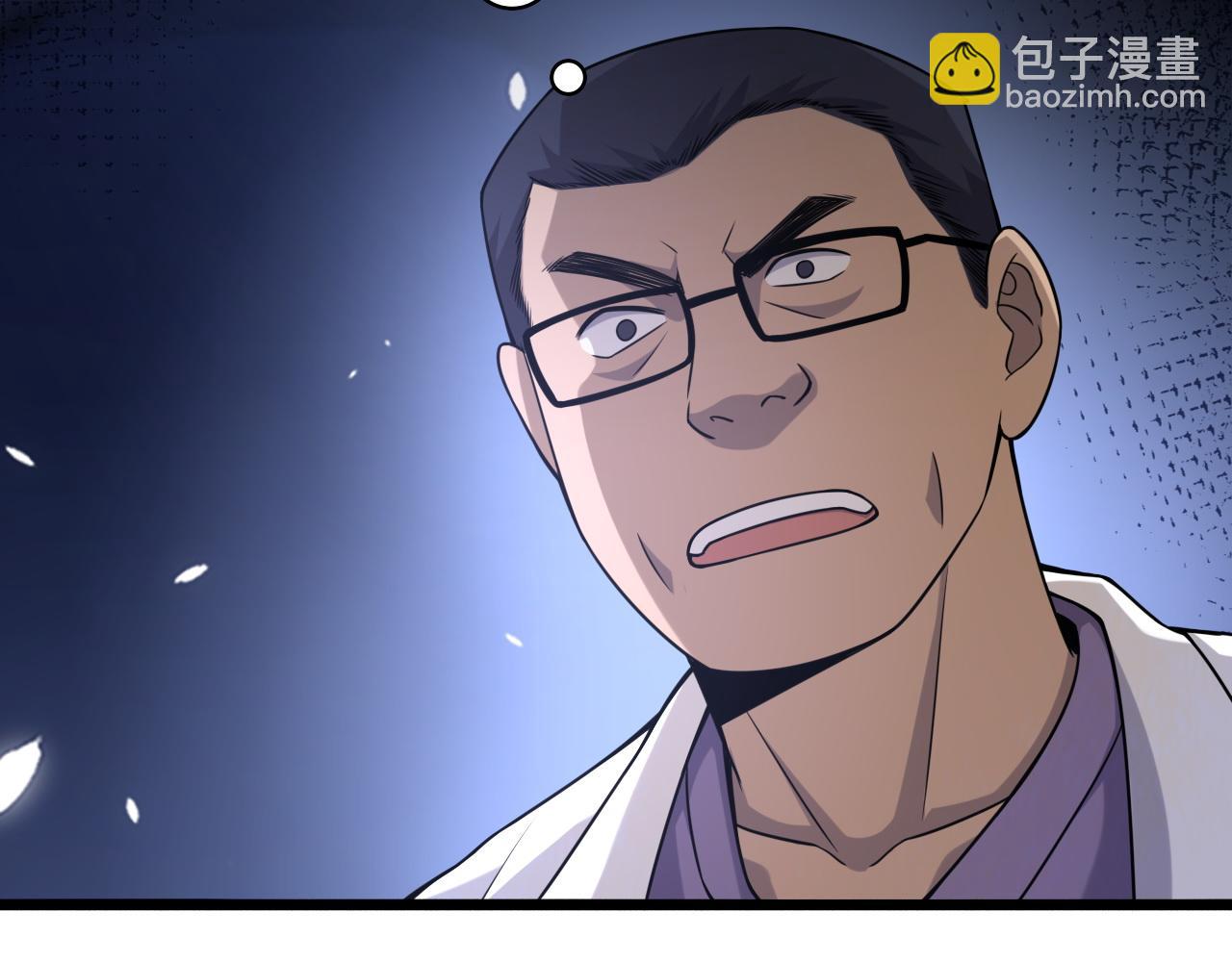 大醫凌然 - 第81話 上海的第一次主刀(1/2) - 1