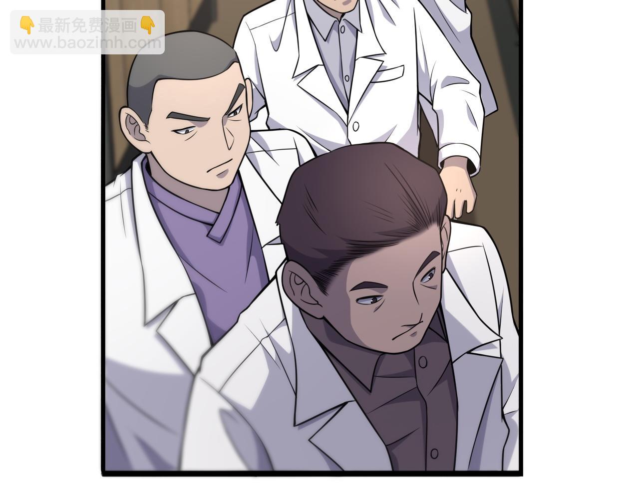 大醫凌然 - 第81話 上海的第一次主刀(1/2) - 1