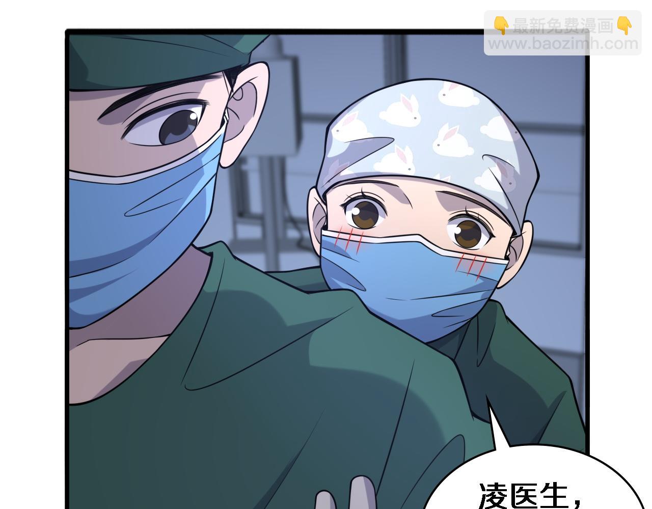 大醫凌然 - 第81話 上海的第一次主刀(1/2) - 4