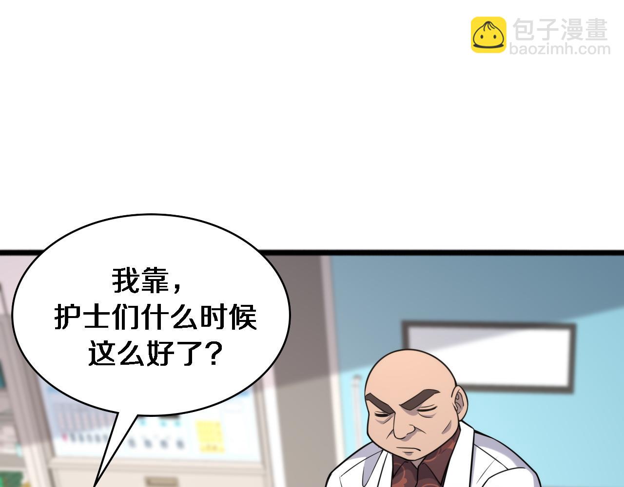 第81话 上海的第一次主刀46