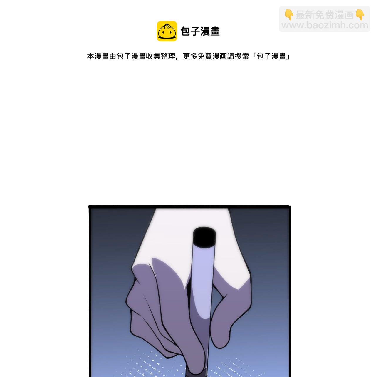 大醫凌然 - 第81話 上海的第一次主刀(2/2) - 4