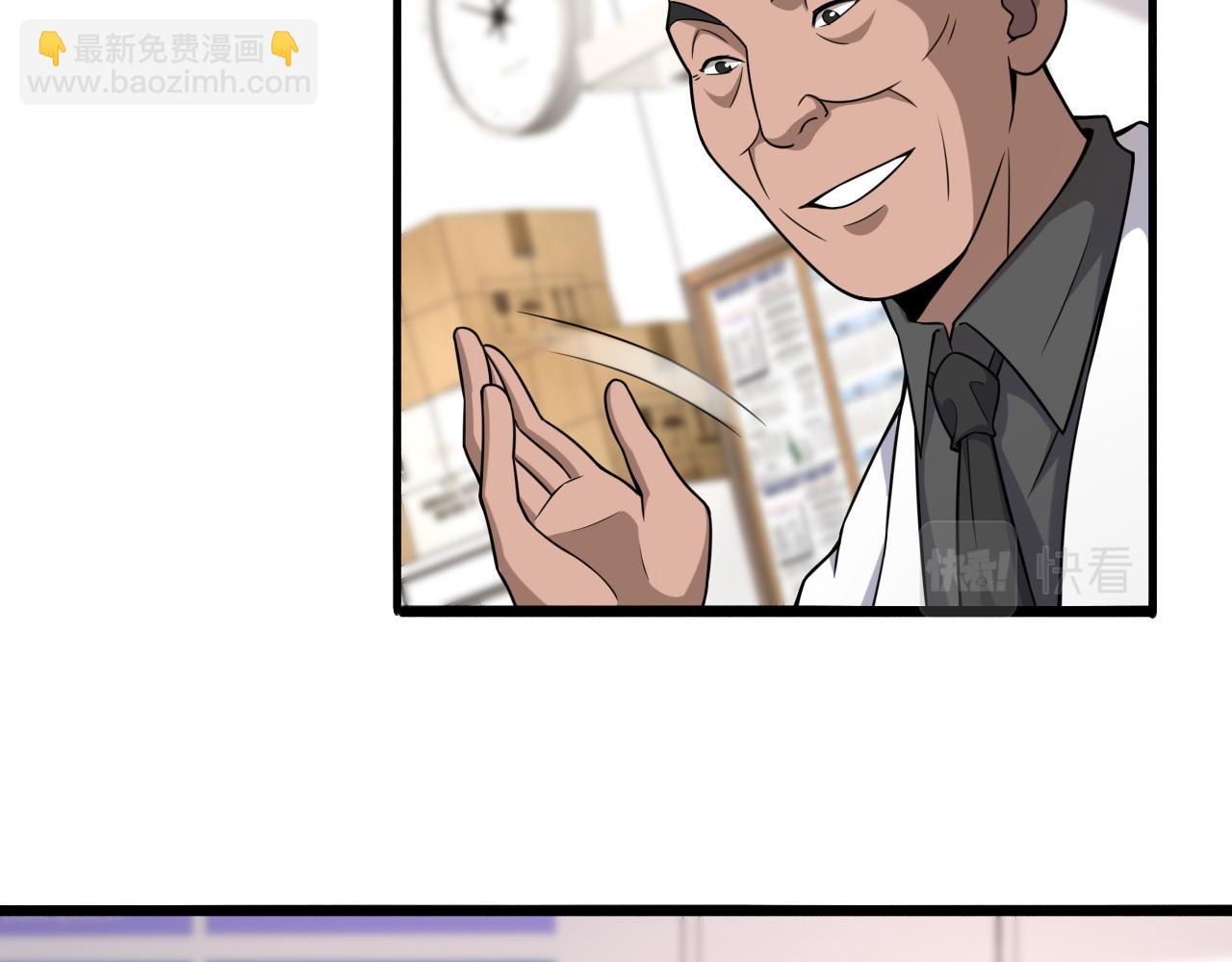 大醫凌然 - 第81話 上海的第一次主刀(1/2) - 6