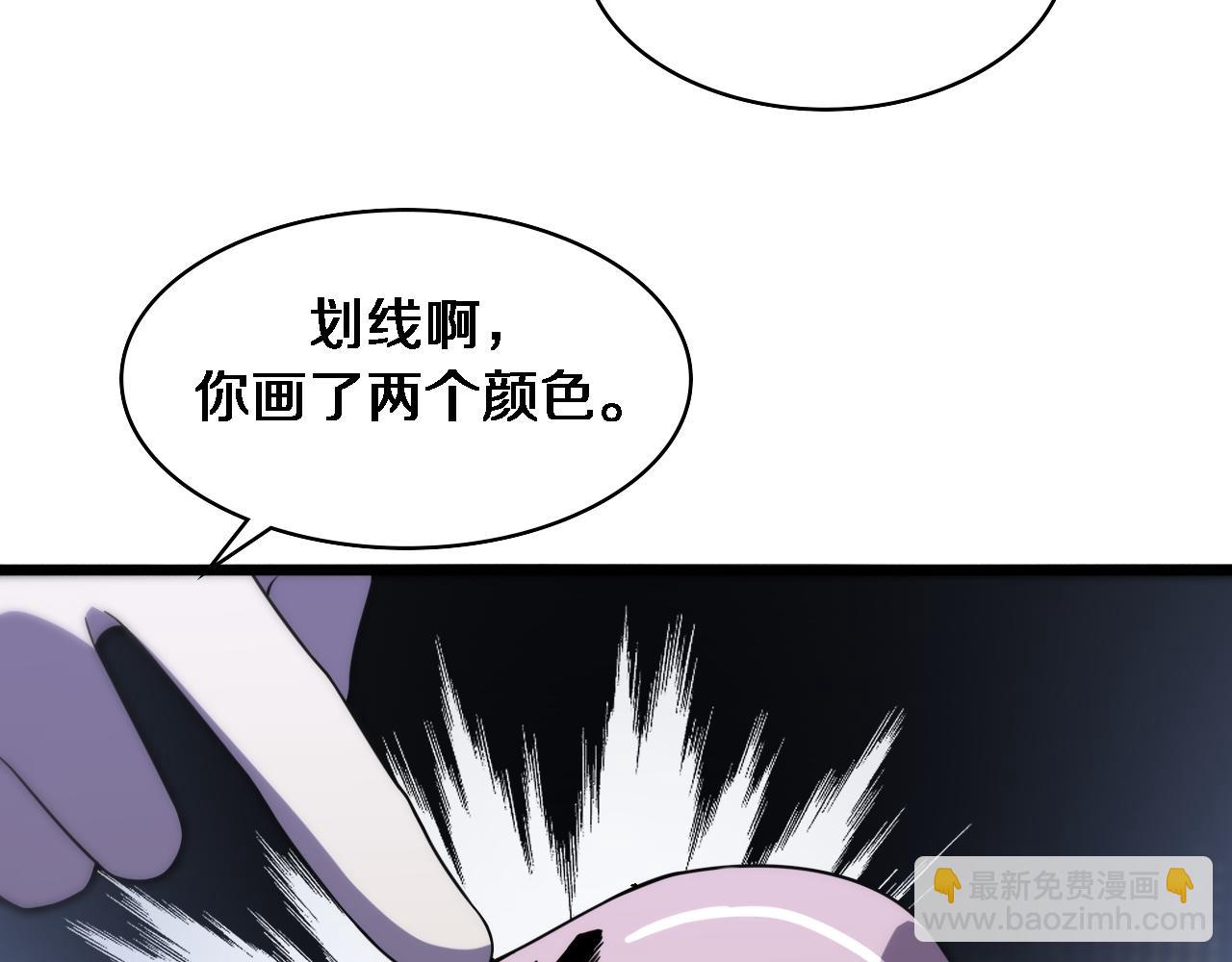 大醫凌然 - 第81話 上海的第一次主刀(2/2) - 7