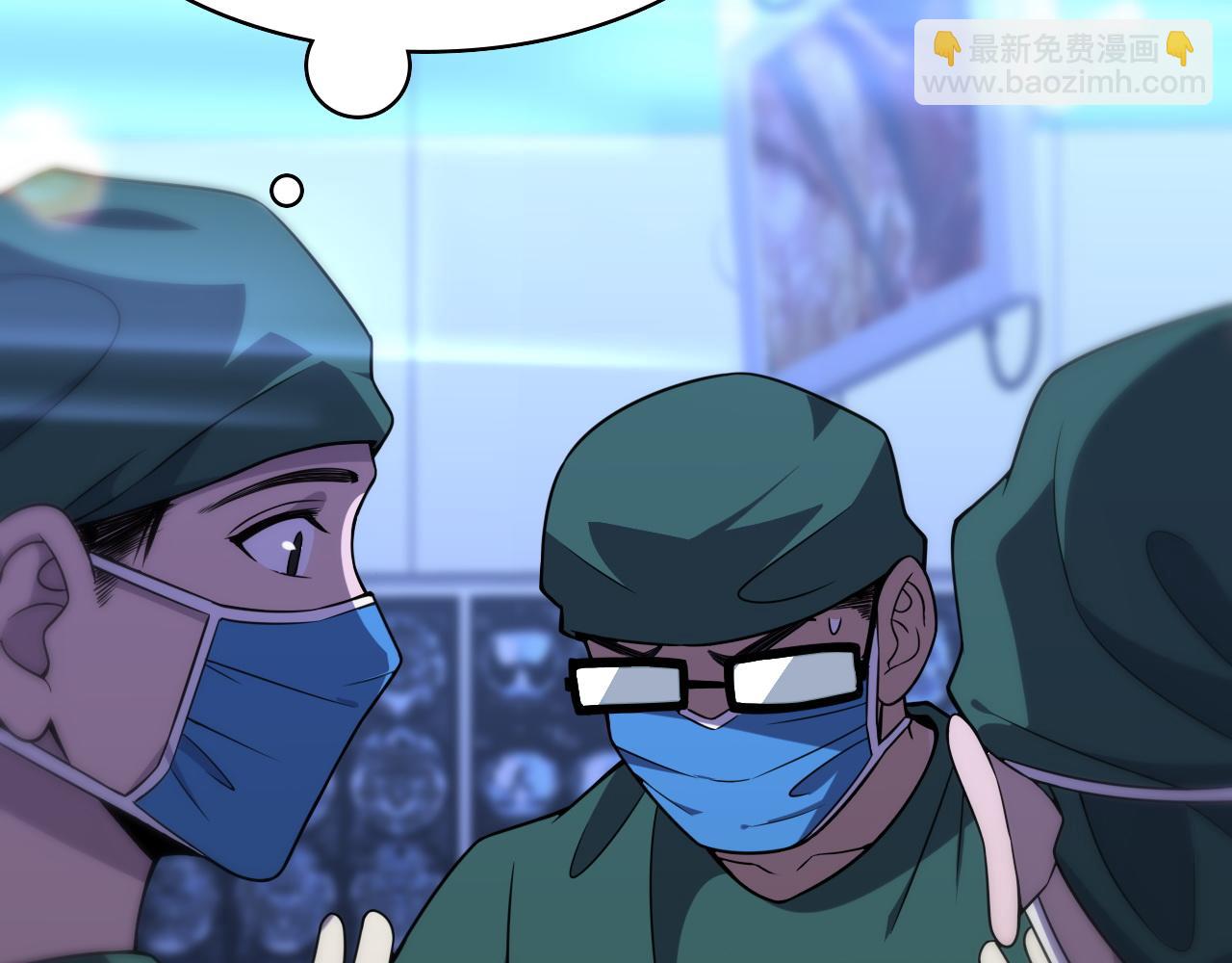 大醫凌然 - 第81話 上海的第一次主刀(2/2) - 6