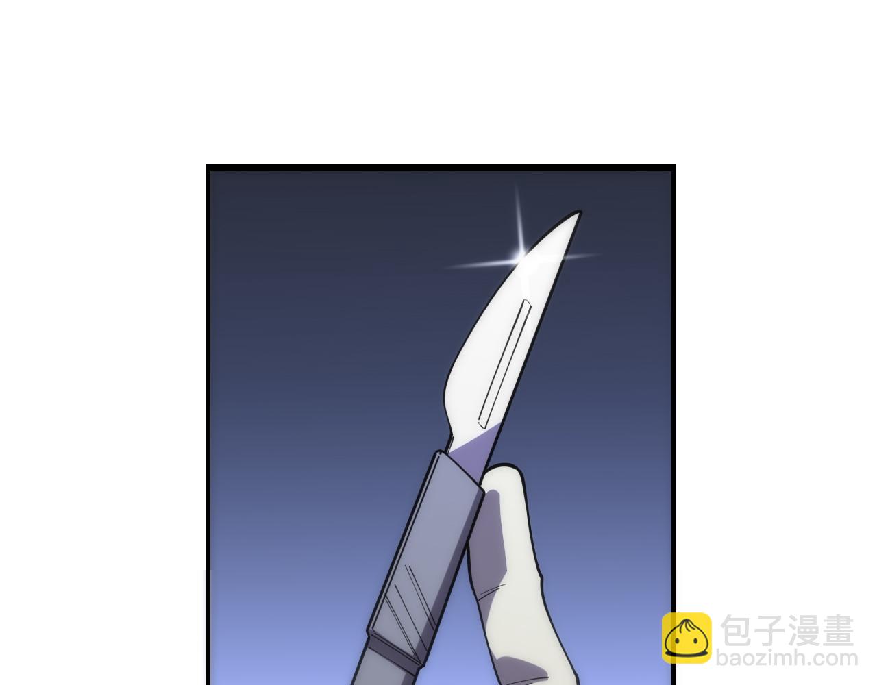 大醫凌然 - 第81話 上海的第一次主刀(2/2) - 7