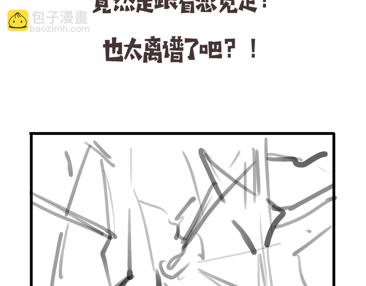 大醫凌然 - 第81話 上海的第一次主刀(2/2) - 4