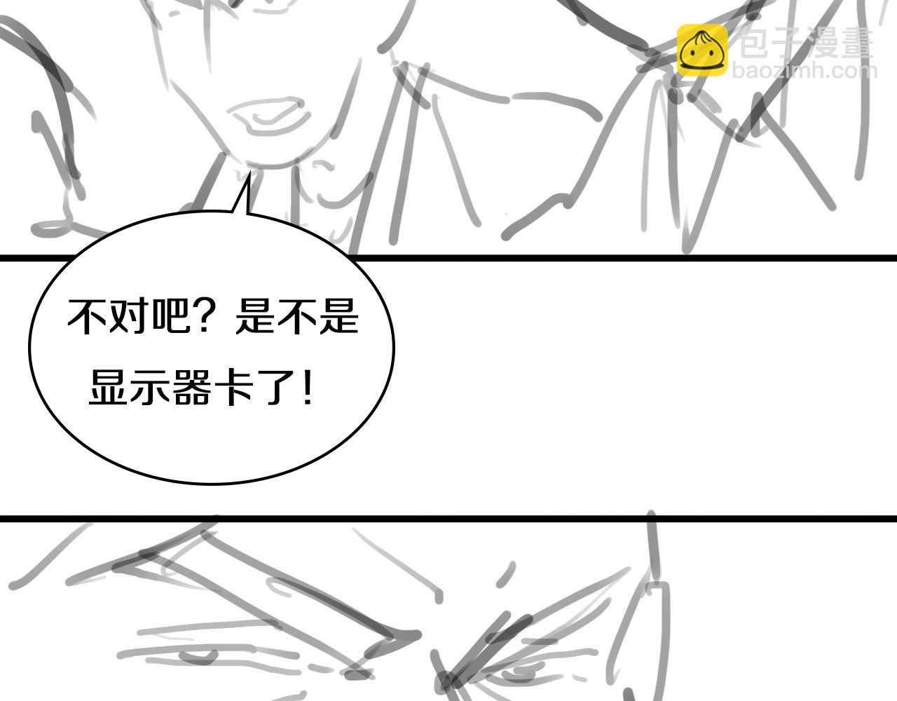 大醫凌然 - 第81話 上海的第一次主刀(2/2) - 6