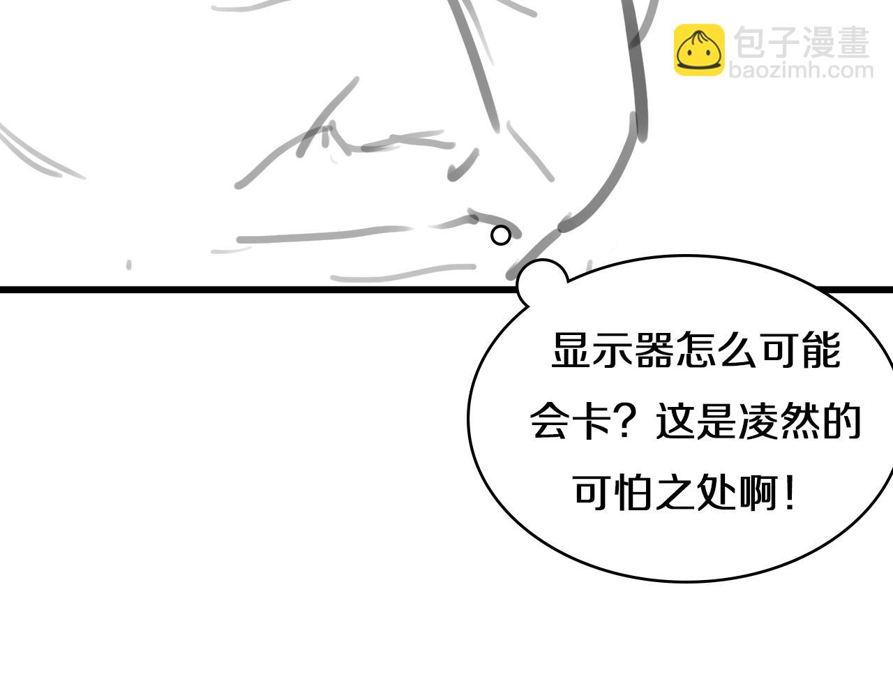 大醫凌然 - 第81話 上海的第一次主刀(2/2) - 7