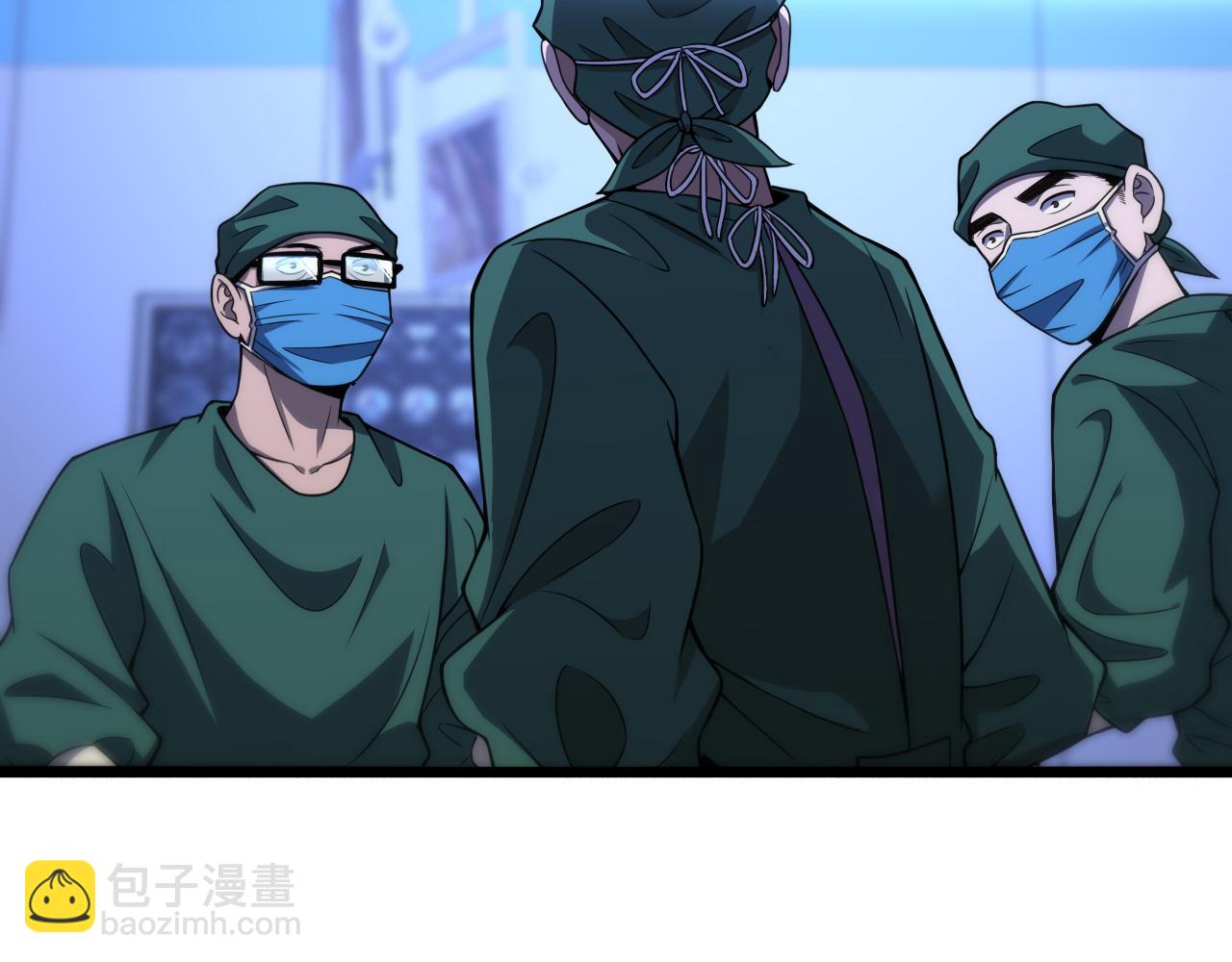 大醫凌然 - 第83話  難度相當的×10(1/2) - 4